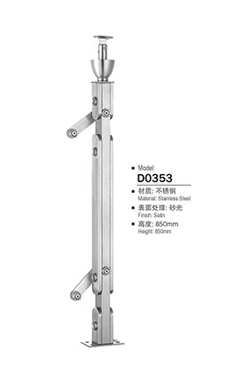 不鏽鋼陽台立柱