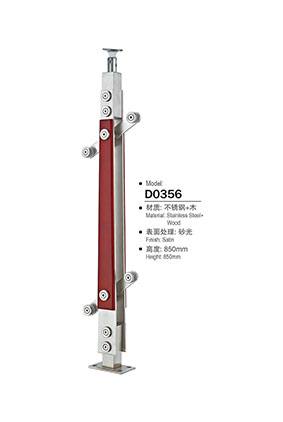 不鏽鋼陽台立柱(zhù)