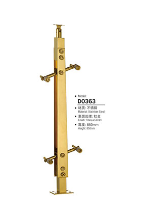 不鏽鋼陽台(tái)立柱