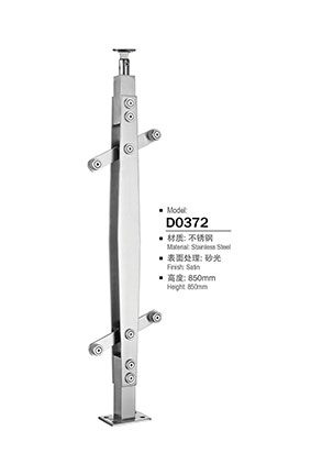 不鏽鋼陽台(tái)立柱(zhù)