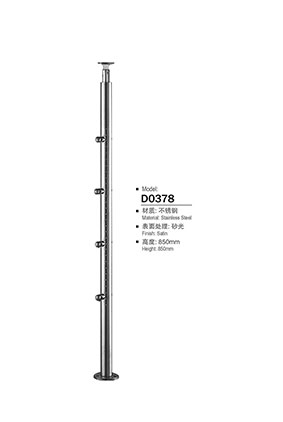 不鏽鋼陽台立柱