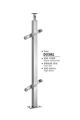 不鏽鋼陽台立柱
