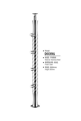 不鏽鋼陽台立柱