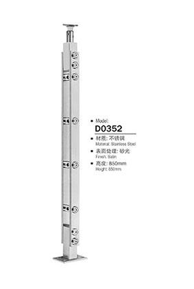 不鏽鋼陽台立柱