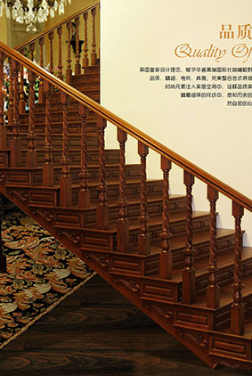 實木樓（lóu）梯扶（fú）手（shǒu）