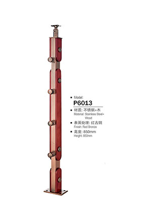 不鏽鋼欄杆立柱