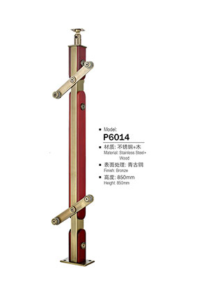 不鏽鋼欄杆立柱