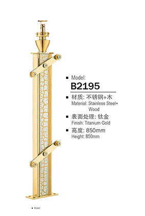 不鏽鋼樓梯立柱(zhù)