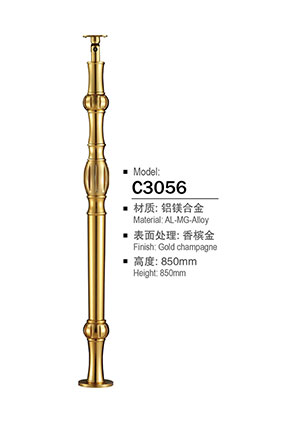 鋁合金樓梯(tī)立柱(zhù)