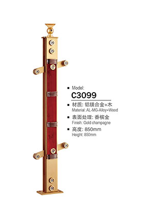 鋁合金樓（lóu）梯立柱