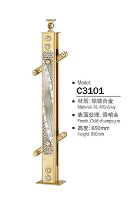 鋁合金樓梯（tī）立柱