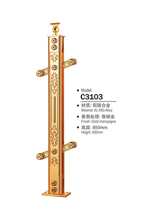 鋁（lǚ）合金樓梯（tī）立柱