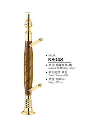 鋁合金樓梯立（lì）柱