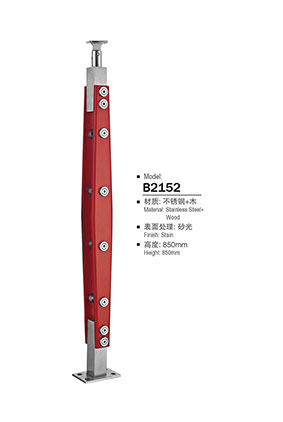 不鏽鋼欄杆立柱