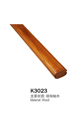 樓梯配件（jiàn）