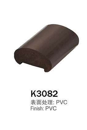 PVC扶手