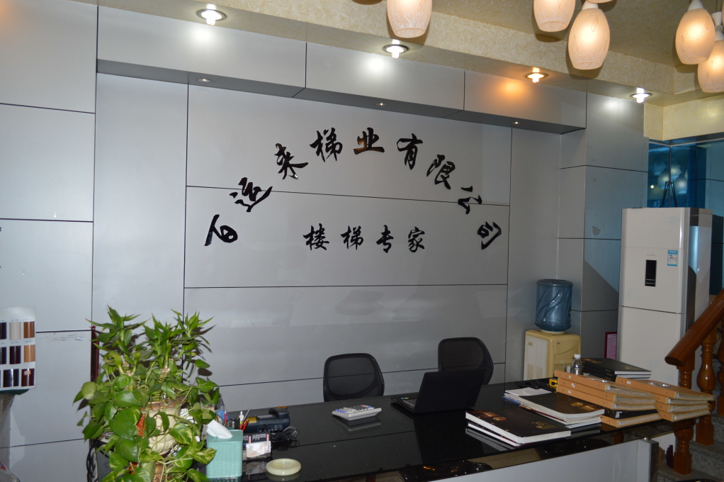 公司一角（jiǎo）