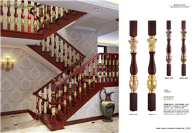 鋼鋁木樓梯立柱（zhù）H3021