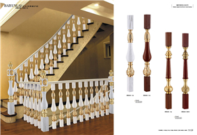 鋼鋁木（mù）樓梯立柱H3029