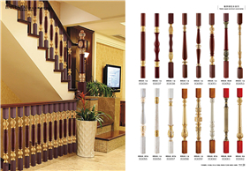 鋼鋁木樓梯立柱H3036