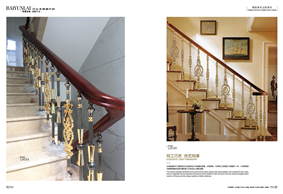 銅鋁樓梯立柱(zhù)L5033