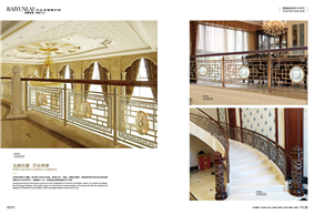 鋁合（hé）金護欄A2023