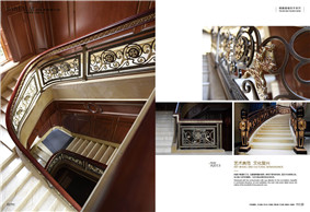 鋁合金護欄A2013